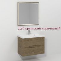 Мебель для ванной Vod-ok Лайт 80 подвесная (9 цветов)