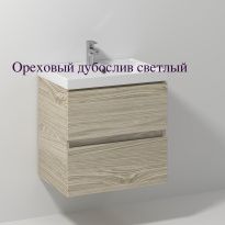 Тумба с раковиной Vod-ok Best 50 подвесная (9 цветов)