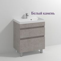 Тумба с раковиной Vod-ok Best 60 напольная (9 цветов)