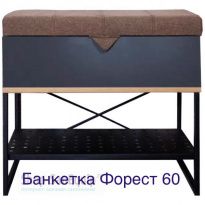 Банкетка Бриклаер Форест 60 дуб золотой