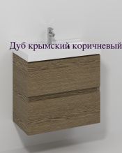 Тумба с раковиной Vod-ok Best 60 подвесная (9 цветов)