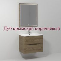 Мебель для ванной Vod-ok Adel 70 подвесная (9 цветов)